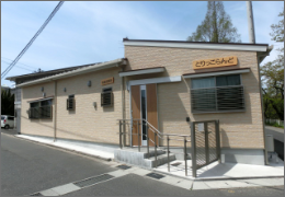 病後児保育等１